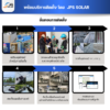 ชุดโซลาร์รูฟท็อป Solar Cell Huawei 40 kWh 3 Phase  พร้อมบริการติดตั้ง โดย  JPS SOLAR